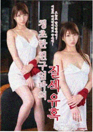 最后生还者